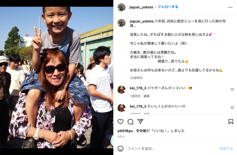 プロレスラーのジャガー横田と長男木下大維志