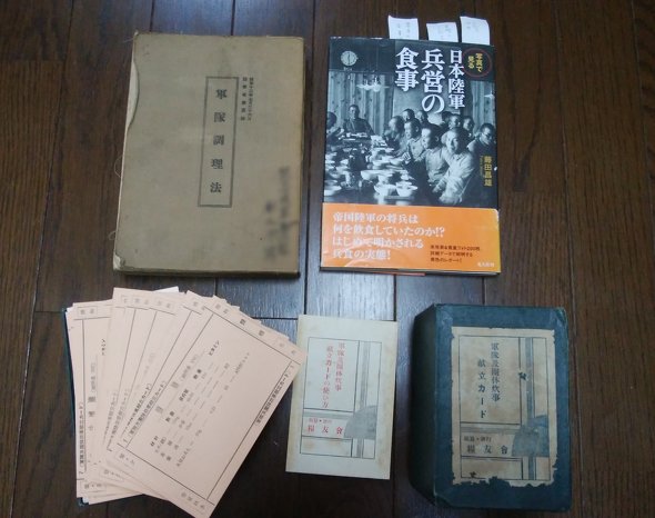 ツジタアヤさんの参考資料