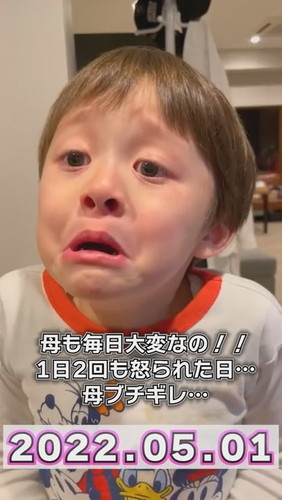 「パパ助けて…ママに怒られた…」