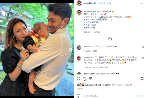 第1子長男のお食い初めを行うテラスハウス島袋聖南と石倉ノア