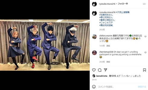 豊原江理佳と佐藤流司と泰江和明と三浦涼介