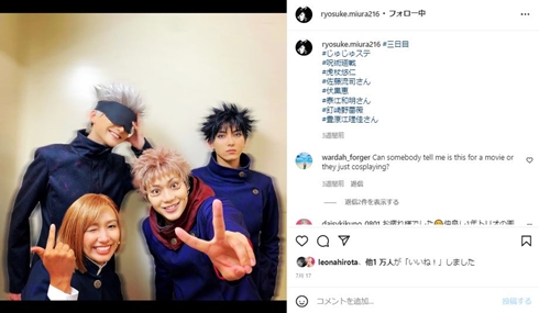 呪術高専メンバー