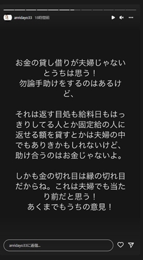 坂口杏里の投稿