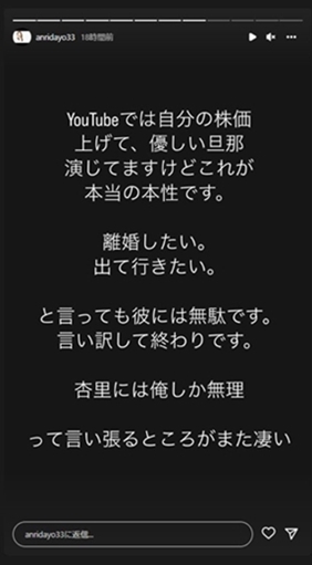 坂口杏里の投稿