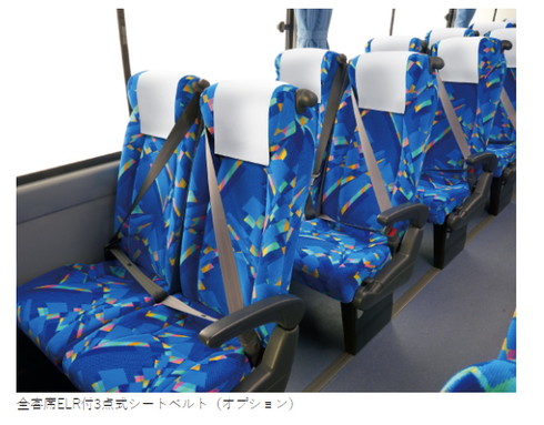 高速バスのシートベルト