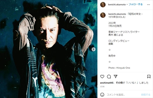 「男闘呼組」の岡本健一