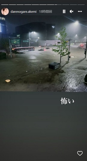 ダレノガレ明美