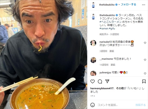 オンオフのギャップが激しい伊藤英明