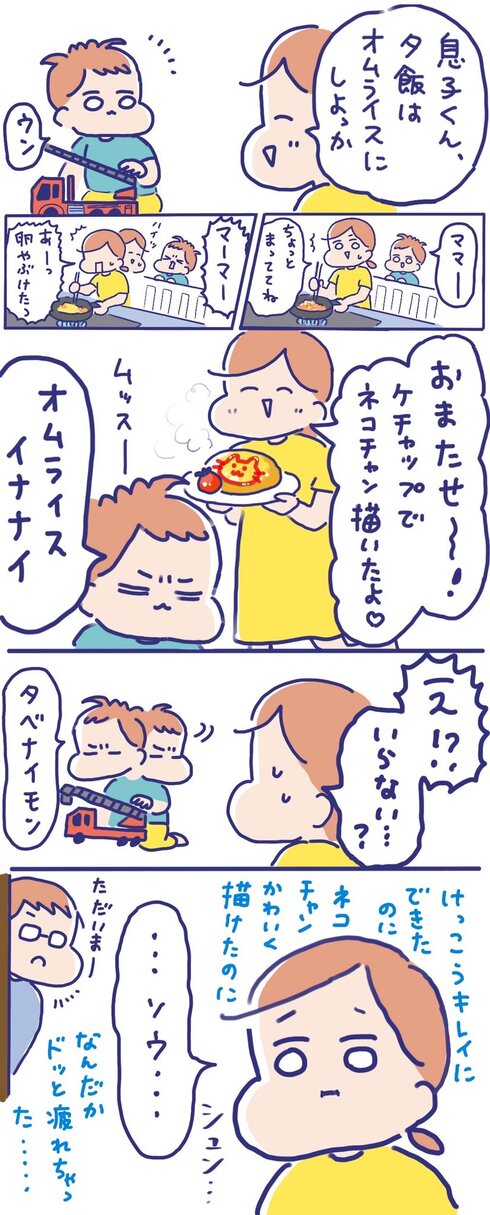 素敵な夫さん01