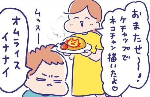 素敵な夫さん03