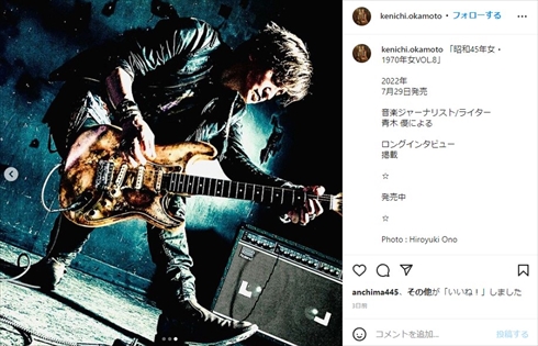 「男闘呼組」の岡本健一