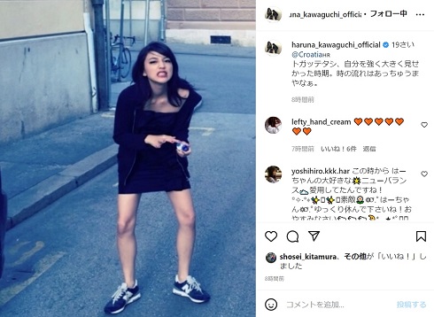 19歳の頃の川口春奈