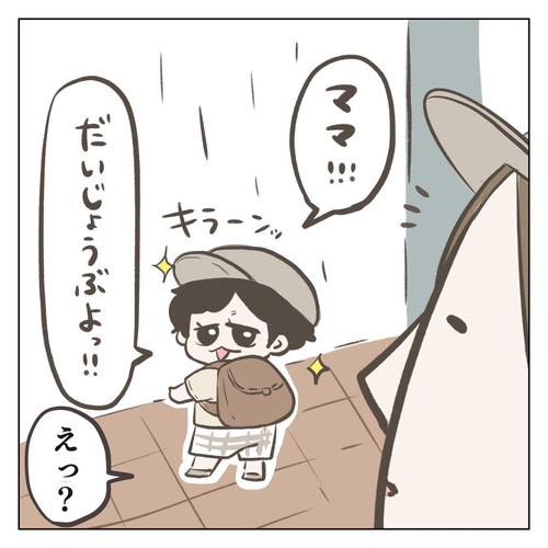 「急な雨の時は…」