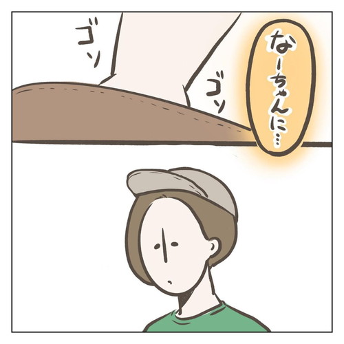 「急な雨の時は…」