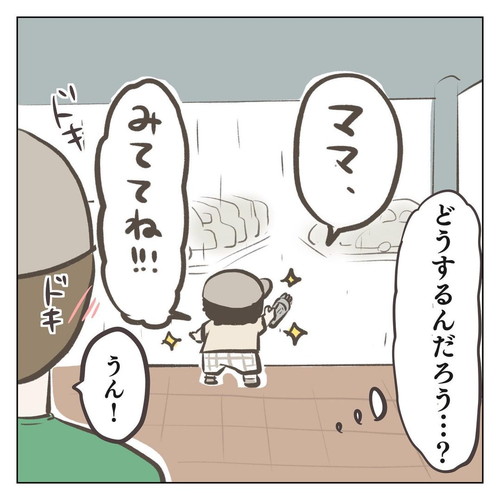 「急な雨の時は…」