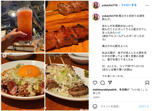 岡田祐佳と岡田隆之介親子