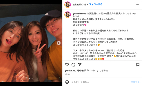 岡田祐佳と岡田隆之介、岡田結実親子
