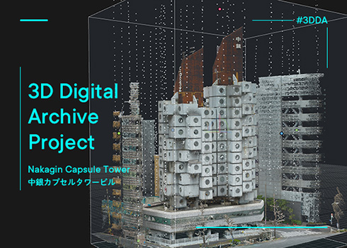 「中銀カプセルタワービル」がVRで公開　2万枚以上の写真から復元され後世に継承