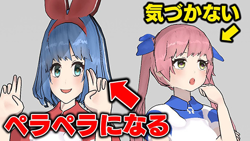 日本科学未来館で特別展「動画クリエイター展」開催　はじめしゃちょーなどYouTuber9組による会場限定動画も展示