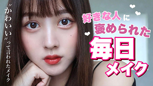 日本科学未来館で特別展「動画クリエイター展」開催　はじめしゃちょーなどYouTuber9組による会場限定動画も展示