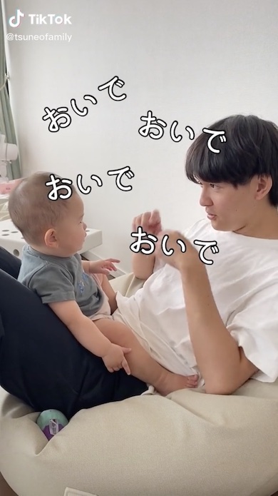 つねおファミリー カイくん ツネオ かいくん