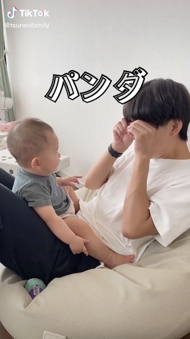 つねおファミリー カイくん ツネオ かいくん