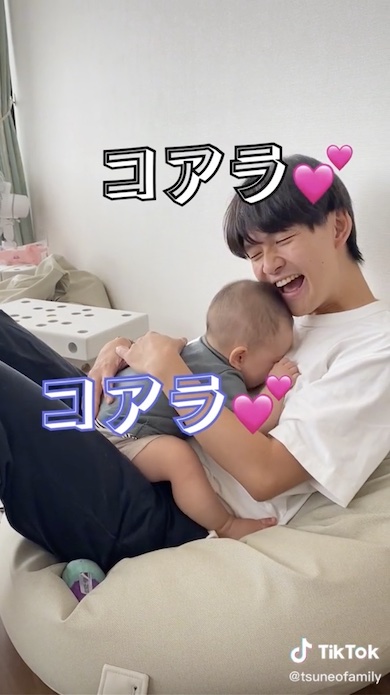 つねおファミリー カイくん ツネオ かいくん