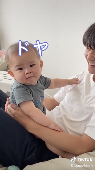 つねおファミリー カイくん ツネオ かいくん