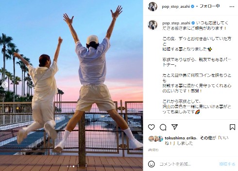 朝日奈央と結婚相手の男性