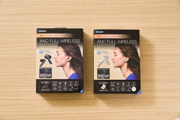 ゲオ アクティブノイズキャンセリングイヤホン新作 GRFD-TWS T39（ブラック・ホワイト）パッケージ写真