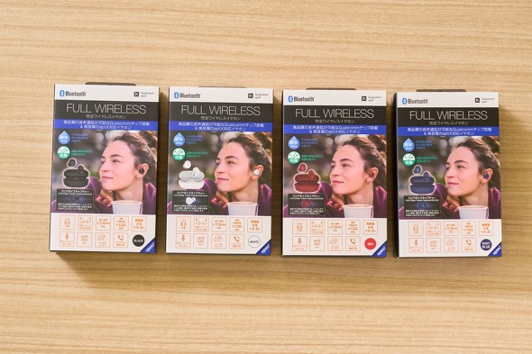 ゲオ 完全ワイヤレスイヤホン新作 GRFD-TWS DT06（ブラック・ホワイト・レッド・ネイビー）パッケージ写真