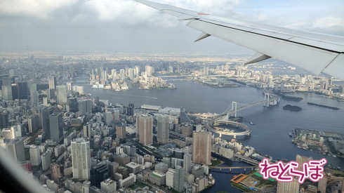 羽田空港 都心ルート