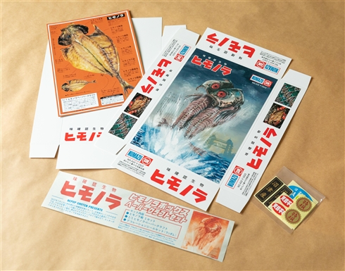 ヒモノラペーパークラフト