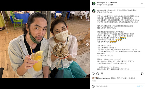 ギラン・バレー症候群から復活した友人とみなとみらいで遊ぶ石田ひかり