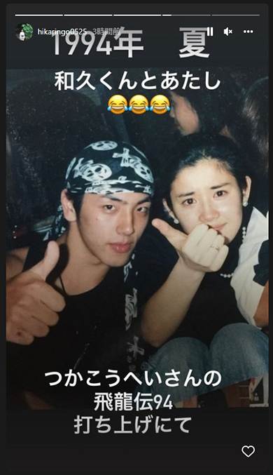 「飛龍伝94」で共演した際の石田ひかりと佐藤和久