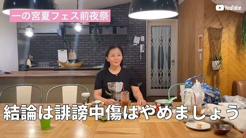 華原朋美