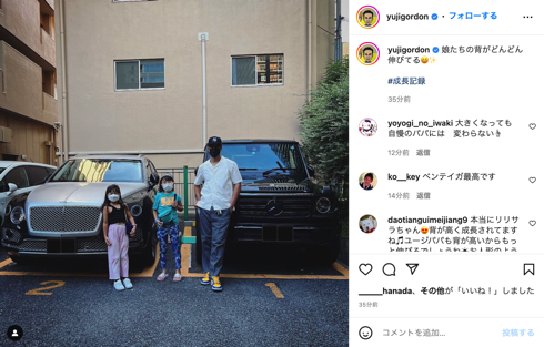 ユージが8歳長女リリーと7歳次女サラと親子ショット