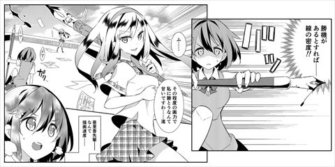 アイシースクリーン デジタル化