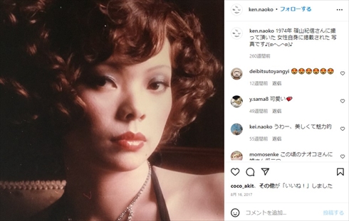 若いころの研ナオコ