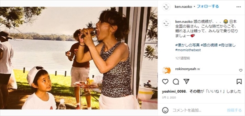 研ナオコと娘・ひとみの親子ショット