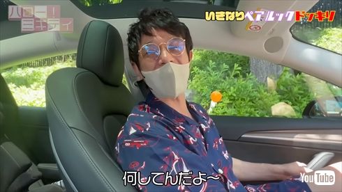 藤本美貴のドッキリに引っかかる庄司智春