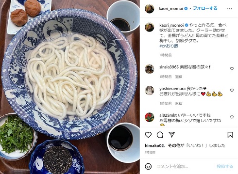桃井かおりが投稿した料理の写真