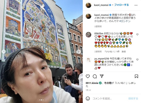 桃井かおり