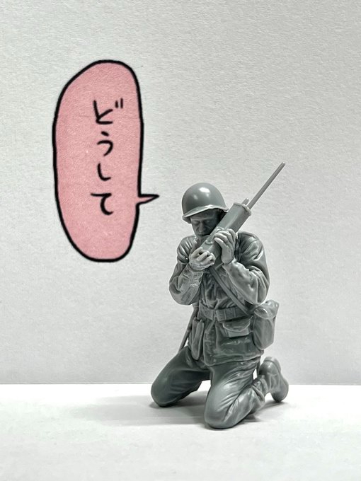 トランシーバーで通信する歩兵のミニチュアに「どうして」　電話猫感をプラスした投稿に「何を見て迫撃したんですか」など話題に