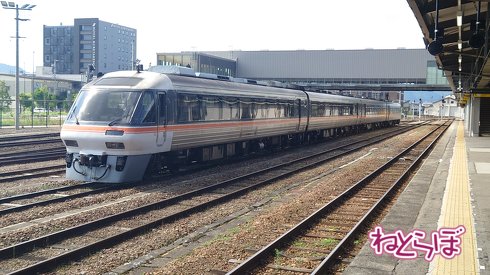 キハ85系。30年以上も前の車両とは思えないカッコ良さ