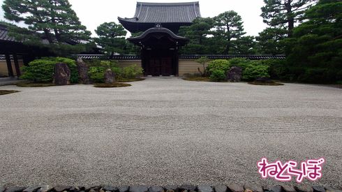方丈庭園「大雄苑」