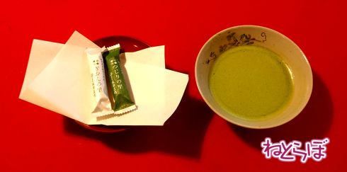 建仁寺産の呈茶