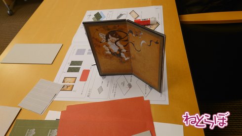 ミニチュア作りも体験