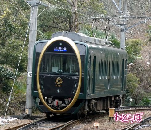 「ひえい」正面も楕円。側面窓も楕円。内外装は深い緑、座席は芥子色。斬新だけど、レトロな印象です