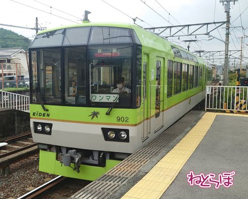 「きらら」鞍馬・貴船方面の観光客誘致のために新車で作られました。展望性を重視しています
